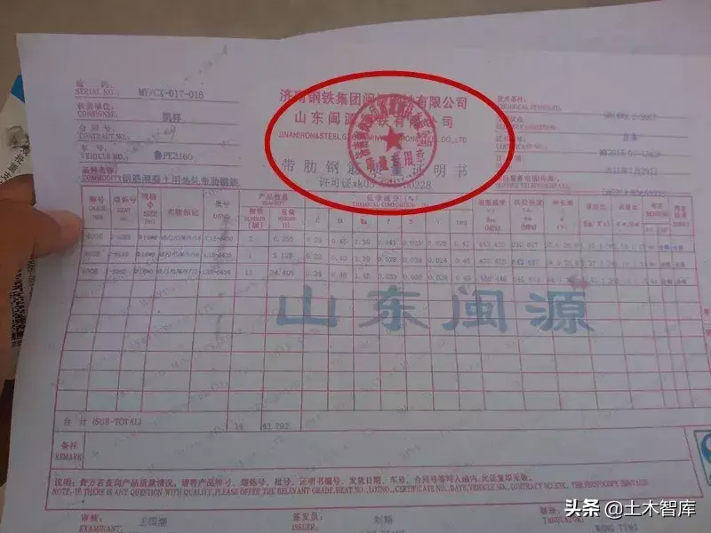 钢材材质检测_钢材材质检测仪仪器_钢材材质检测方法