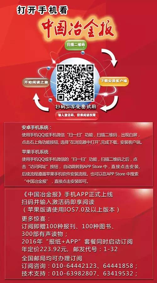 深圳钢材公司排名_深圳钢材加工厂_深圳钢材公司