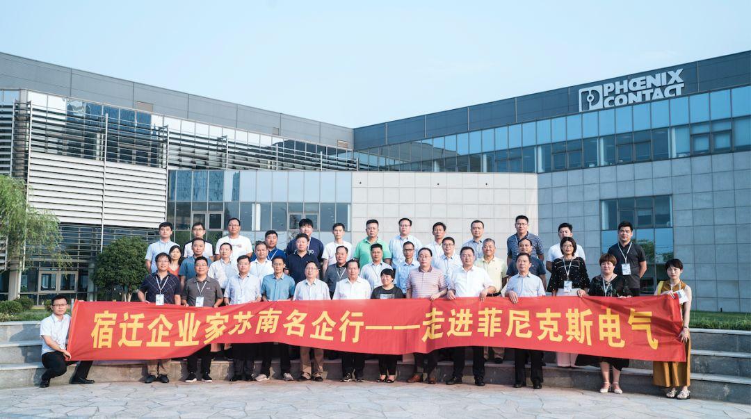 钢材宿迁企业排名_宿迁钢材企业_宿迁钢材公司