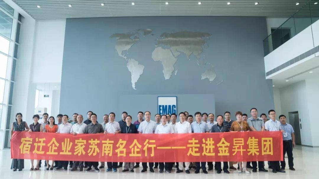 宿迁钢材公司_钢材宿迁企业排名_宿迁钢材企业