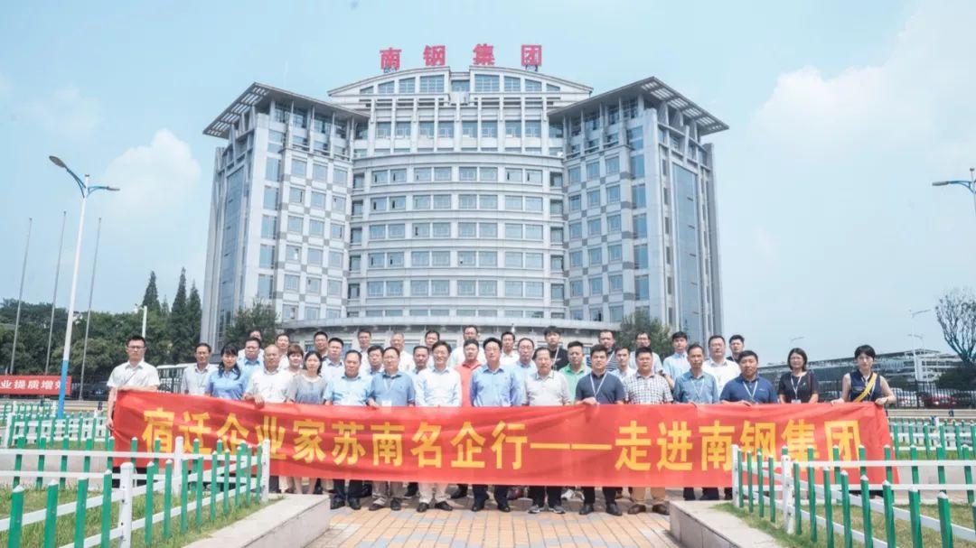 宿迁钢材企业_钢材宿迁企业排名_宿迁钢材公司