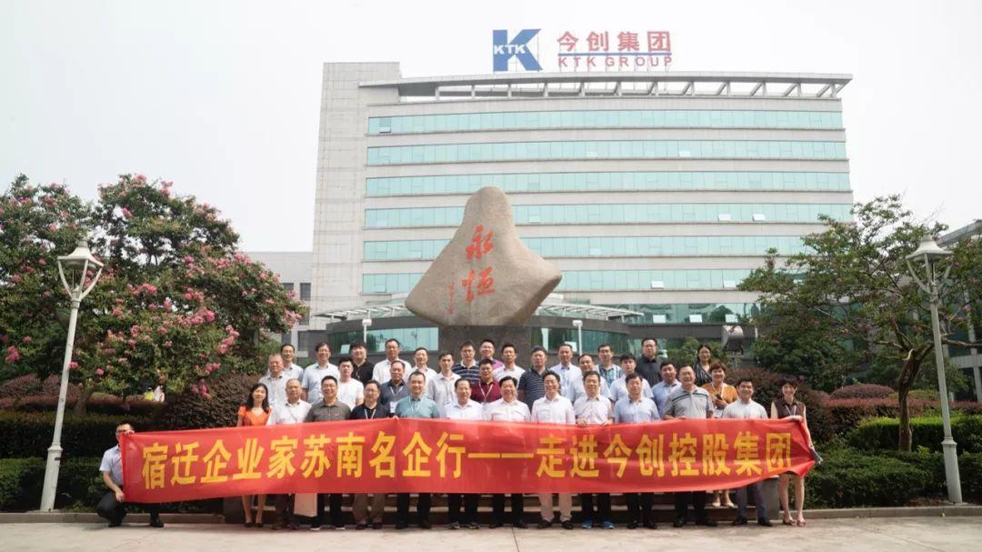 钢材宿迁企业排名_宿迁钢材公司_宿迁钢材企业