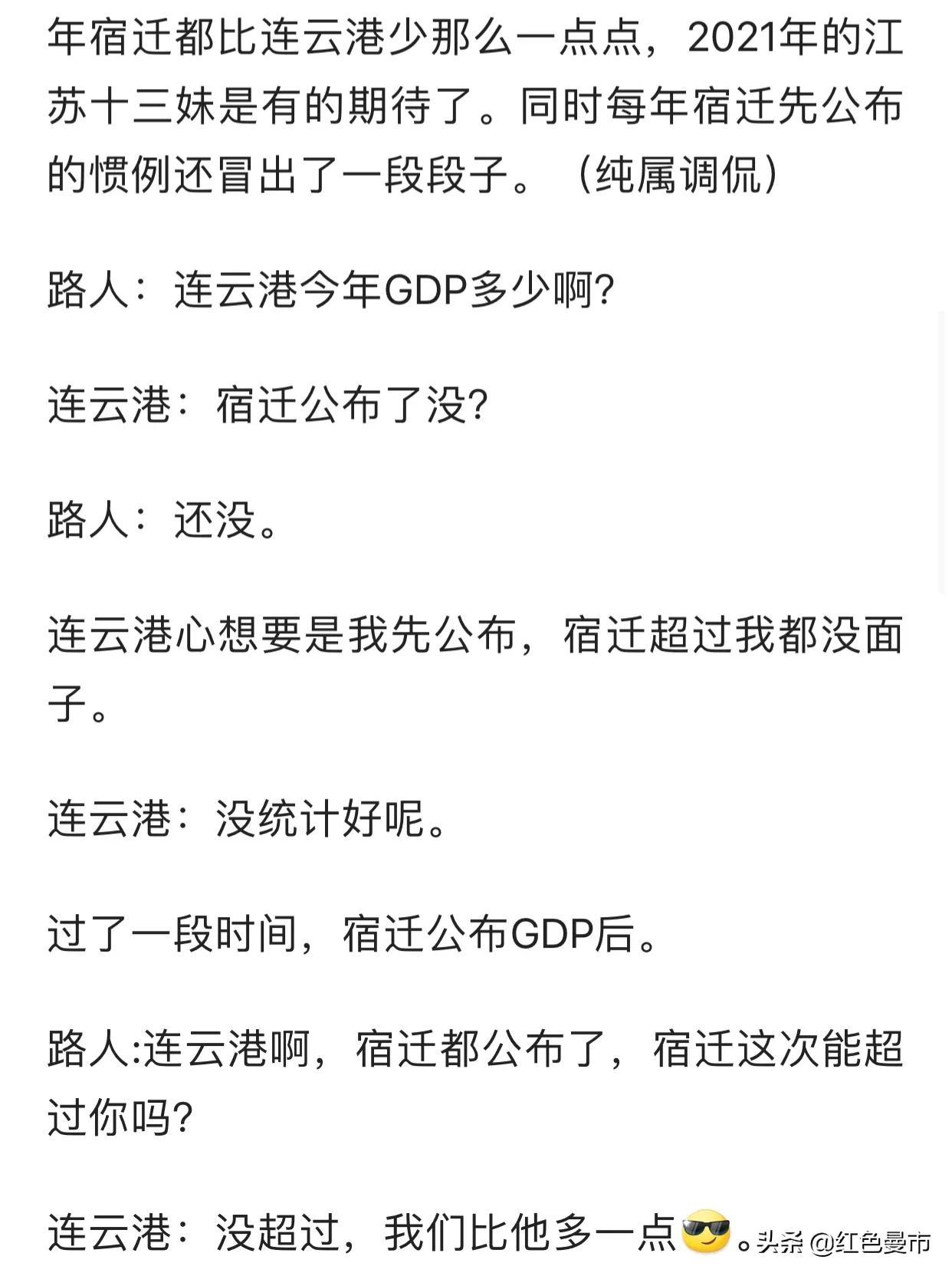 宿迁钢材公司_宿迁钢材企业_钢材宿迁企业排名