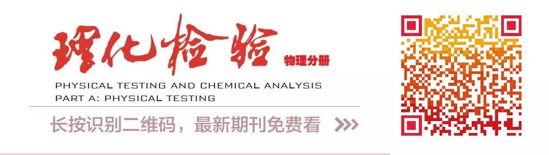 钢材屈服强度表_钢材屈服强度表格_钢材屈服强度对照表