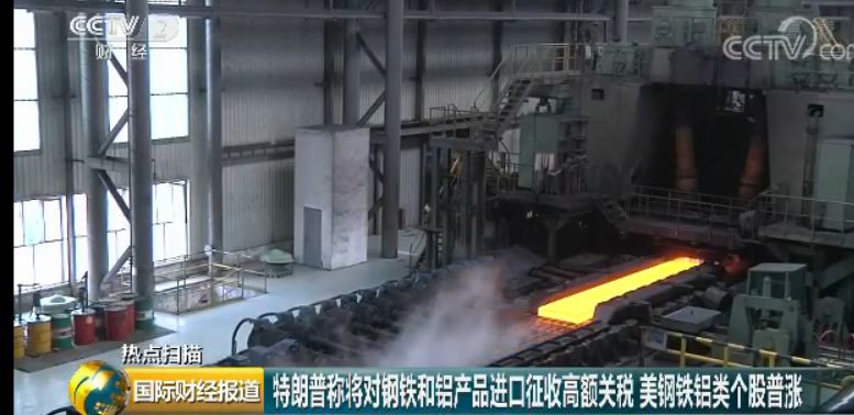 钢材出口价格2023_钢材出口价格_钢材出口价格上涨