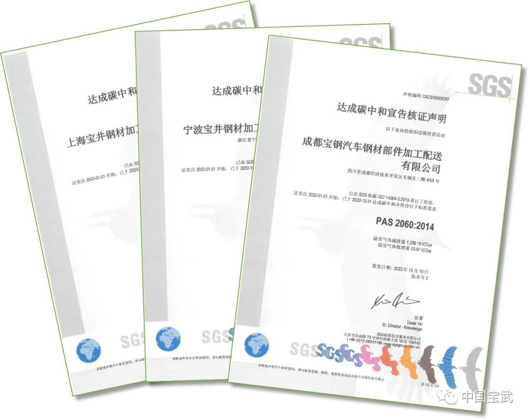 钢材上海加工中钢公司地址_中钢上海钢材加工公司_中钢上海钢材加工有限公司招聘