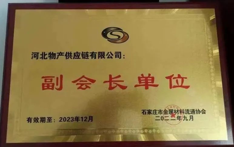 阿克苏市钢材销售电话_阿克苏钢材公司_阿克苏钢材物流园区