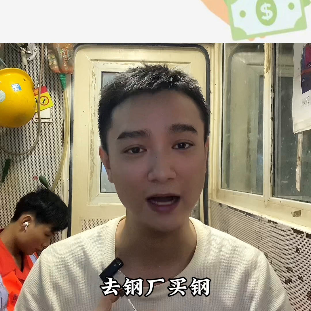 钢材如何定价_钢材的价格是怎么定的_钢材价格怎么确定