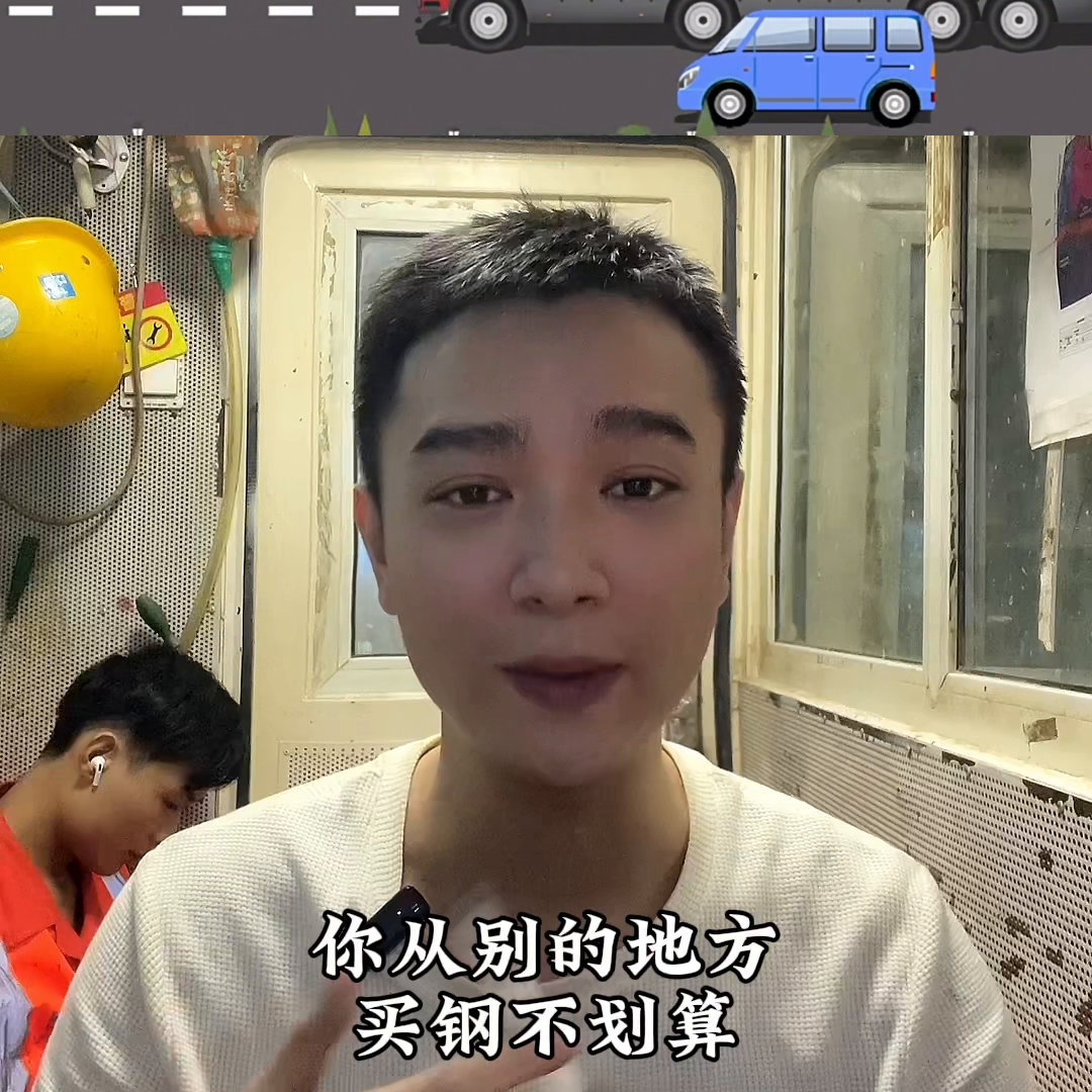 钢材如何定价_钢材的价格是怎么定的_钢材价格怎么确定