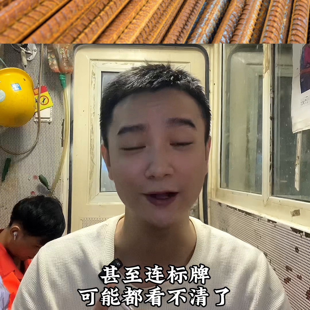 钢材如何定价_钢材的价格是怎么定的_钢材价格怎么确定