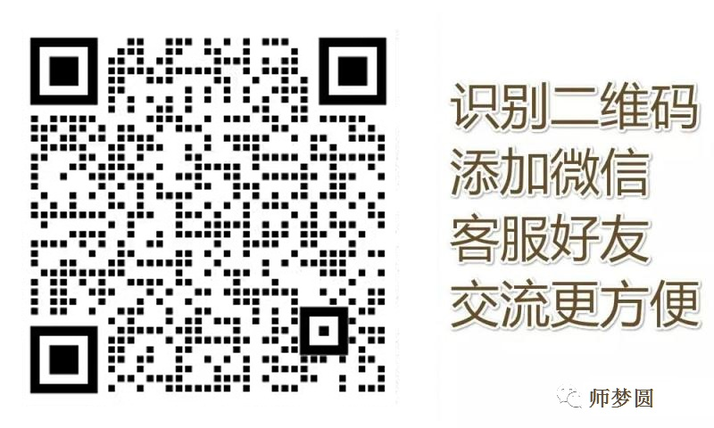 钢材圆柱形长分米是多少_把一根长9分米的圆柱形钢材_一个圆柱体钢材