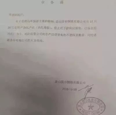 河北钢材厂家电话号码_河北钢材厂家_河北钢材厂家直销