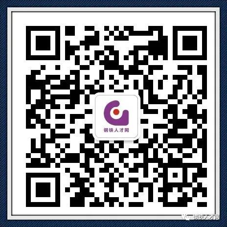 北京市钢材市场_钢材招聘北京市场信息_北京钢材市场招聘信息