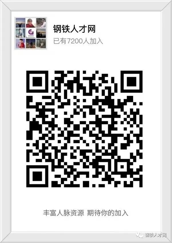 北京市钢材市场_北京钢材市场招聘信息_钢材招聘北京市场信息
