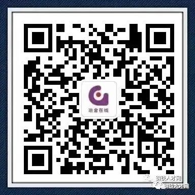 北京钢材市场招聘信息_钢材招聘北京市场信息_北京市钢材市场