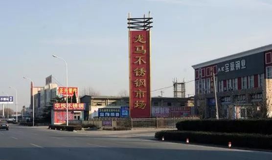 乌鲁木齐钢材市场电话_乌鲁木齐钢材市场在哪里_乌鲁木齐市钢材市场在哪里