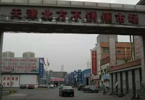 乌鲁木齐钢材市场在哪里_乌鲁木齐钢材市场电话_乌鲁木齐市钢材市场在哪里