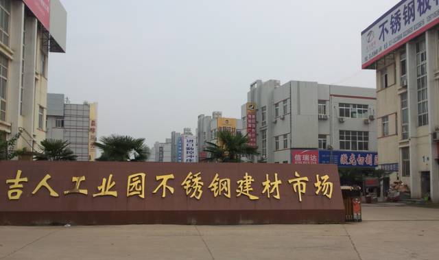 乌鲁木齐钢材市场电话_乌鲁木齐钢材市场在哪里_乌鲁木齐市钢材市场在哪里