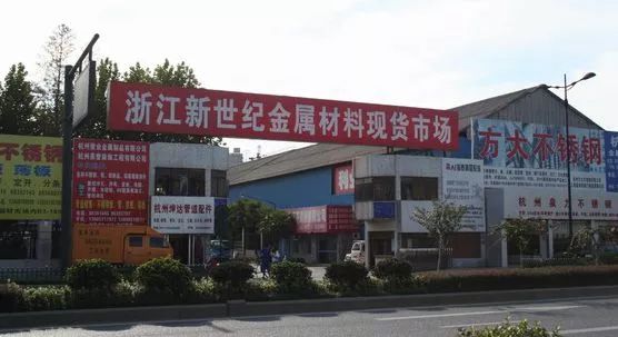 乌鲁木齐钢材市场电话_乌鲁木齐市钢材市场在哪里_乌鲁木齐钢材市场在哪里