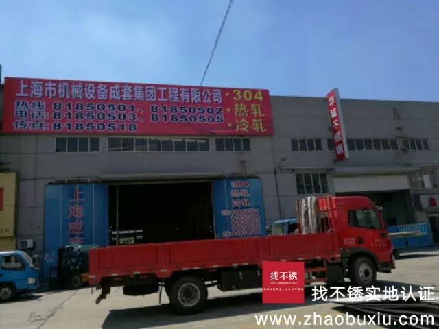 无锡东方钢材市场地址_无锡东方钢材市场位置_无锡东方钢材城物业电话号码