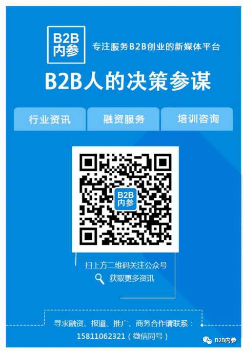 钢材电子商务_钢铁仓储物流运营方案_钢材仓储电商化