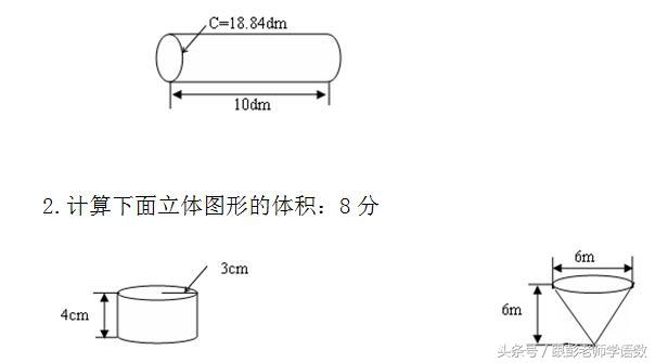 钢材长方体重量计算公式_一根2m的长方体钢材_长方体钢材的横截面