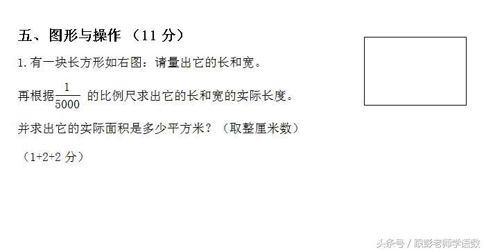一根2m的长方体钢材_长方体钢材的横截面_钢材长方体重量计算公式