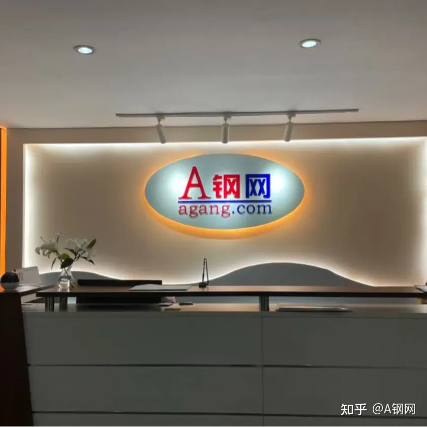 上海做钢材公司有多少家_上海钢材公司招聘_上海钢材招聘