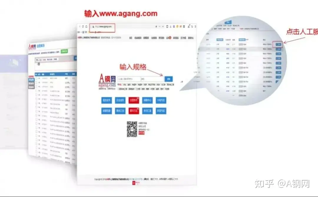 上海钢材招聘_上海钢材公司招聘_上海做钢材公司有多少家