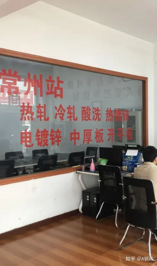 上海做钢材公司有多少家_上海钢材公司招聘_上海钢材招聘