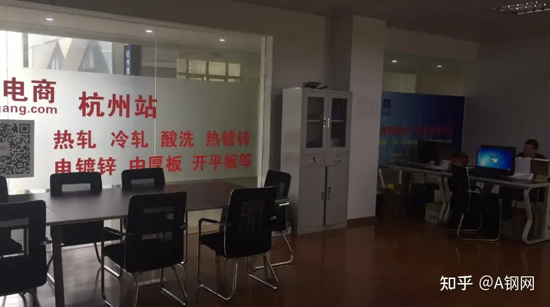 上海做钢材公司有多少家_上海钢材公司招聘_上海钢材招聘