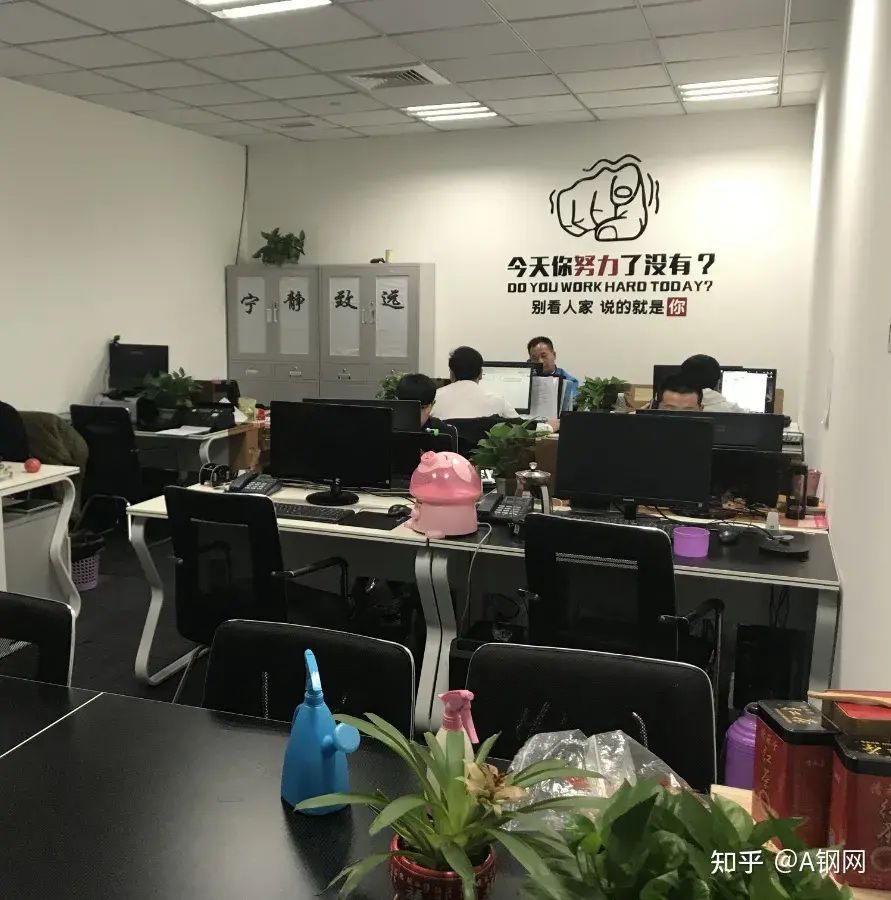 上海钢材公司招聘_上海做钢材公司有多少家_上海钢材招聘