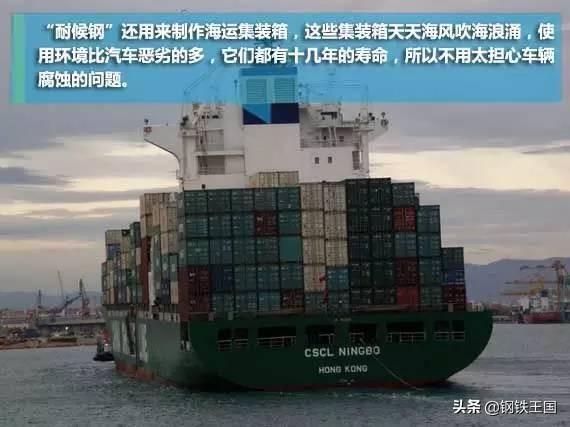 汽车 钢材比较_钢材汽车比较好的车型_钢材汽车比较耐用吗