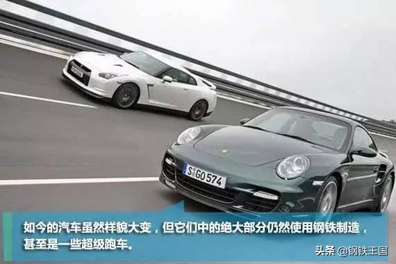 钢材汽车比较好的车型_汽车 钢材比较_钢材汽车比较耐用吗