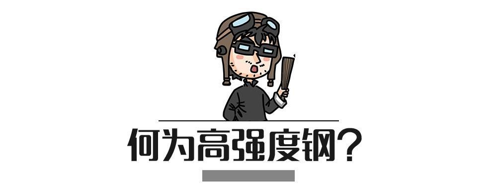 钢材好的车_钢材汽车比较好的品牌_汽车 钢材比较