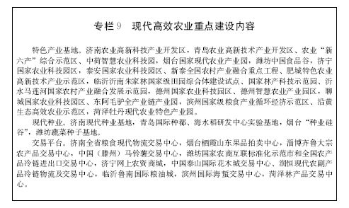 钢材供应链_钢材品种及产业链基础答案_链钢钢材