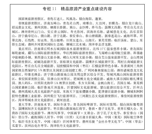 钢材供应链_链钢钢材_钢材品种及产业链基础答案