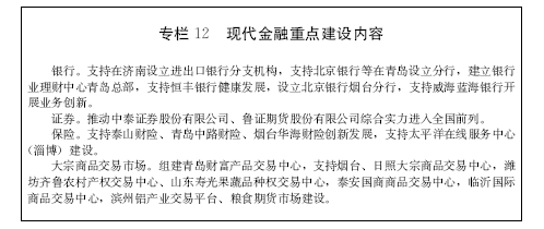 链钢钢材_钢材品种及产业链基础答案_钢材供应链