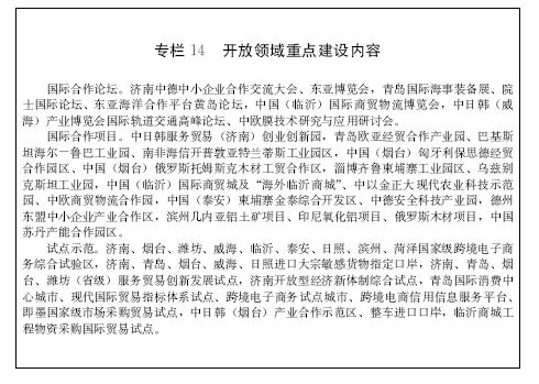 钢材品种及产业链基础答案_钢材供应链_链钢钢材