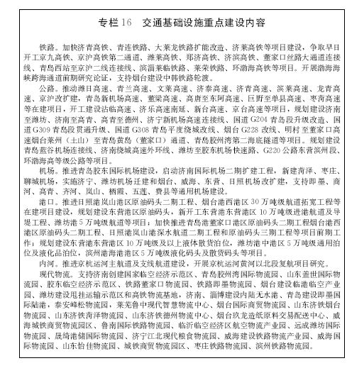 钢材品种及产业链基础答案_钢材供应链_链钢钢材