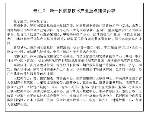 钢材品种及产业链基础答案_钢材供应链_链钢钢材