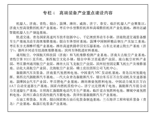 钢材供应链_链钢钢材_钢材品种及产业链基础答案