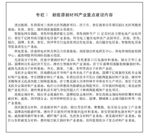 链钢钢材_钢材品种及产业链基础答案_钢材供应链