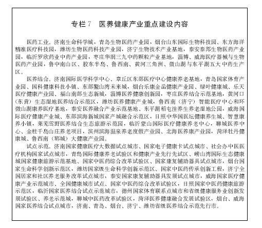 钢材供应链_链钢钢材_钢材品种及产业链基础答案