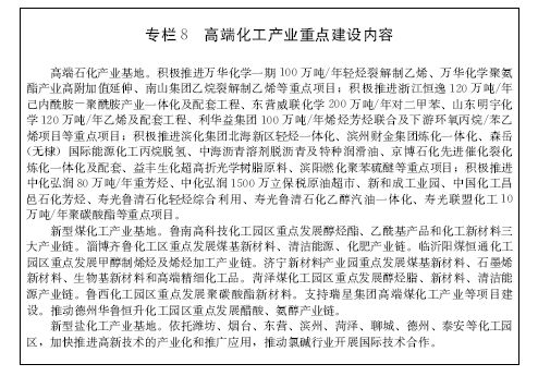 钢材品种及产业链基础答案_钢材供应链_链钢钢材