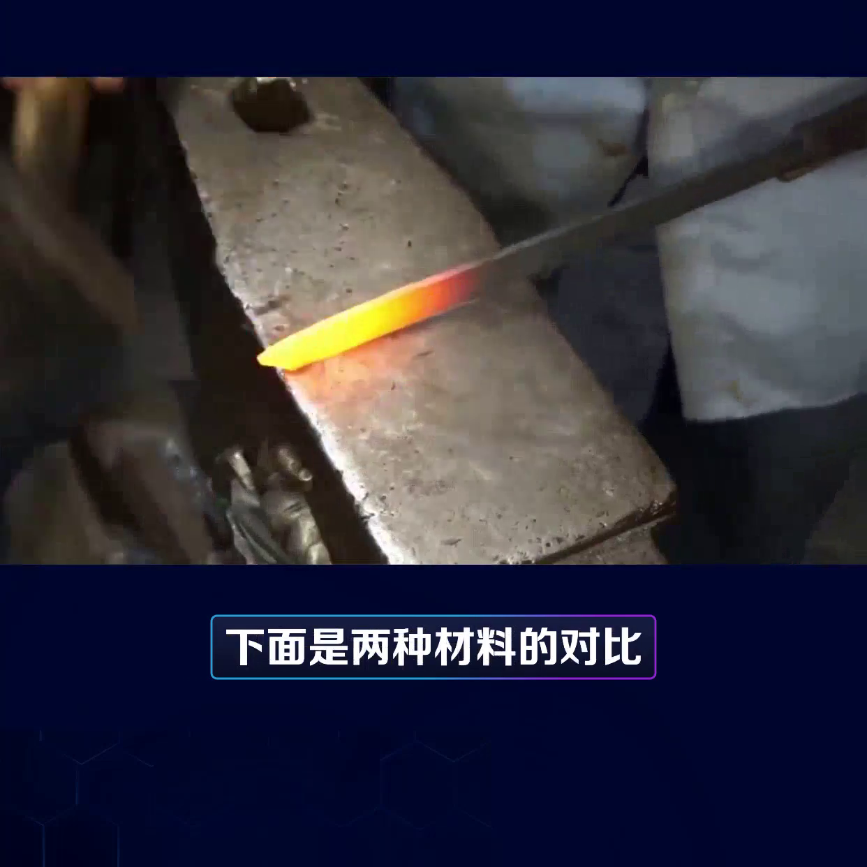 做刀钢材_钢材刀具制作好不好_制作刀具最好的钢材