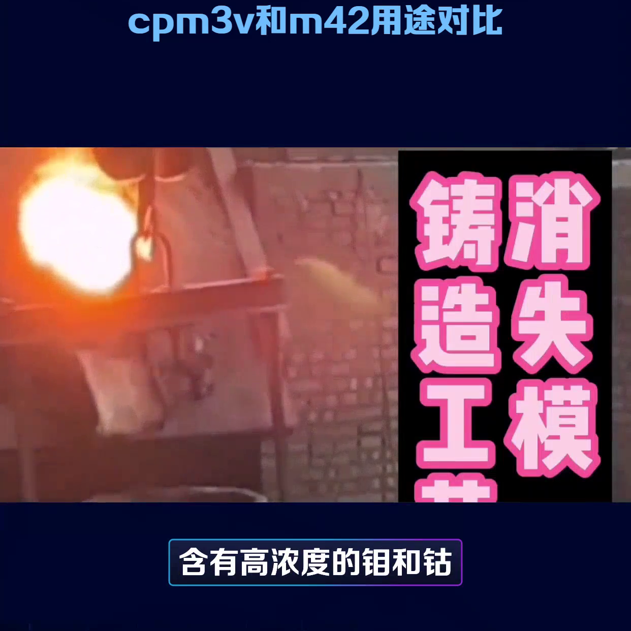 钢材刀具制作好不好_制作刀具最好的钢材_做刀钢材