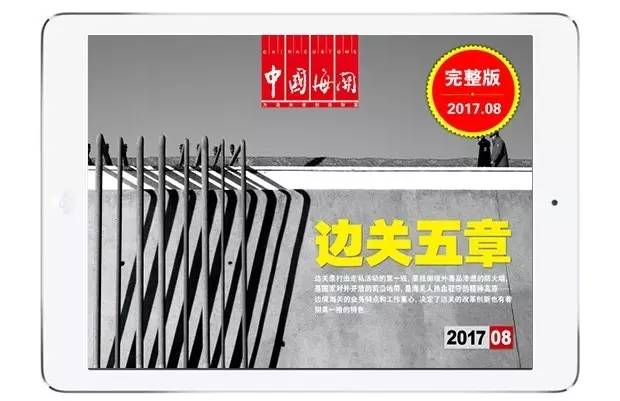 钢材取消出口退税是免税吗_钢材贸易取消保税加工的原因_取消 加工贸易 钢材 保税