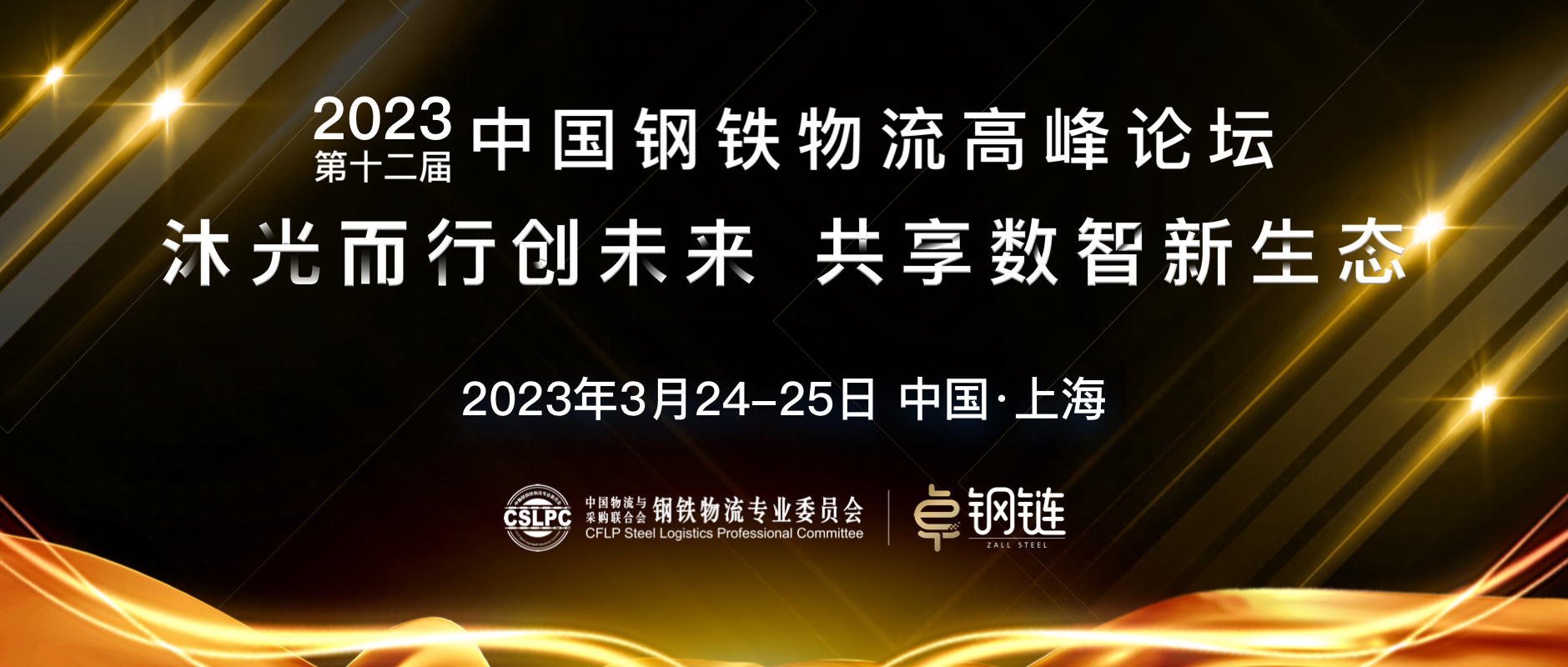 钢材现状物流企业有哪些_钢材物流企业现状_钢材现状物流企业分析