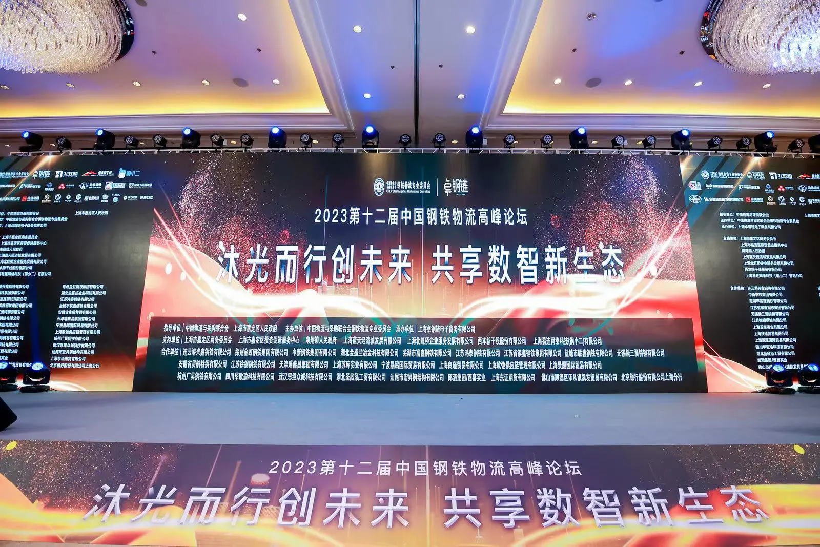 钢材物流企业现状_钢材现状物流企业有哪些_钢材现状物流企业分析